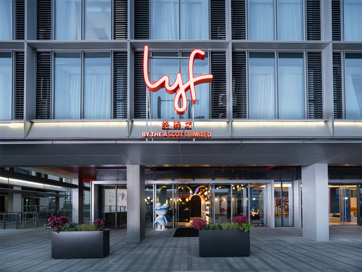 针对智能一代的LYF新潮共享酒店式公寓设计方案(图1)